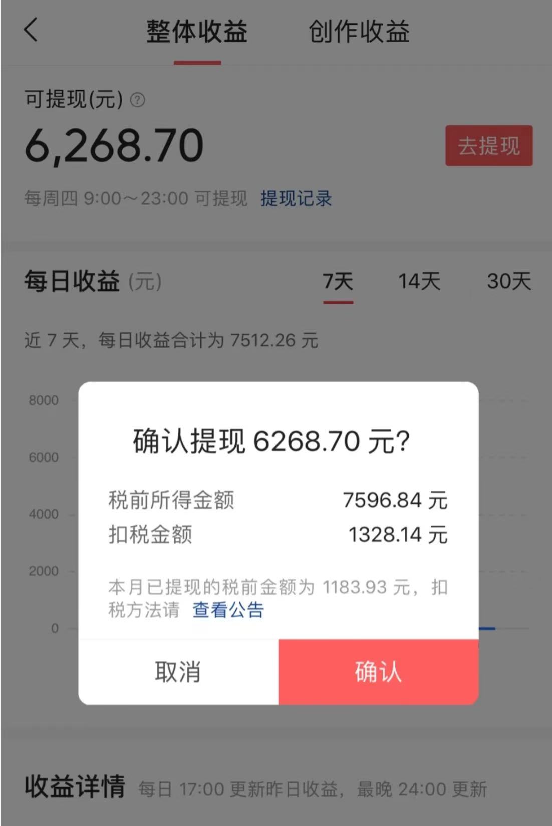 （8295期）10分钟一条原创爆款混剪视频，秒过中视频 任务，单日收益800+-<a href=