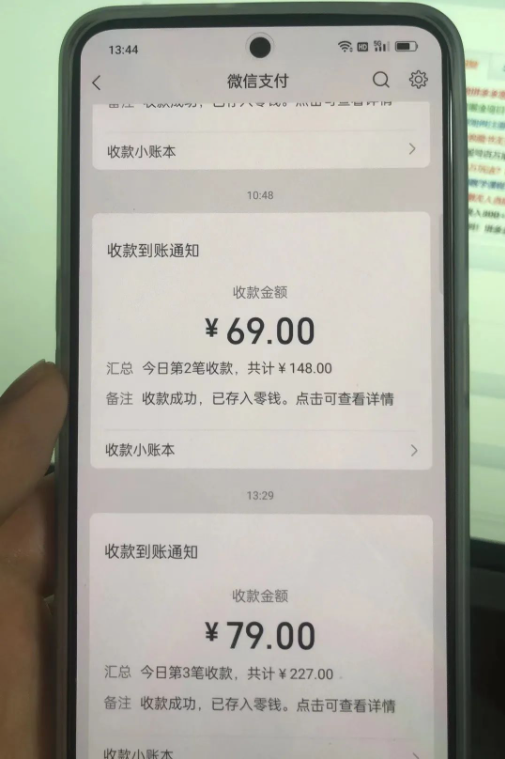 （4910期）东哲·短视频男女搭档变现 立刻做立刻赚 一劳永逸的私域成交项目（不露脸）-<a href=