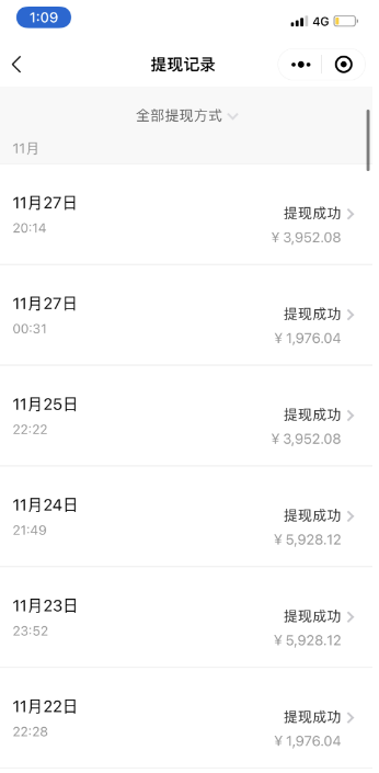 （8052期）小红书最新日引200+创业粉”割韭菜“日稳定变现4000+实操教程！-<a href=