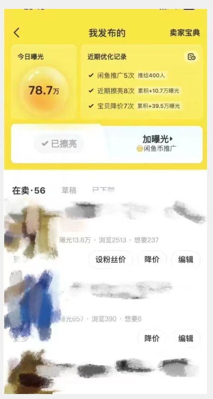 闲鱼虚拟产品变现日入500-1000+，合适普通人的小众赛道【揭秘】-<a href=