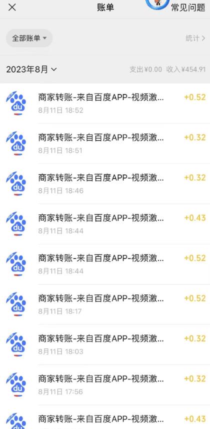 外面收费980的百度极速版最新玩法，多窗口拉满一小时利润在30-50+【软件+教程】-<a href=
