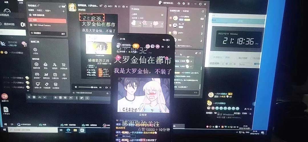 （5349期）抖音无人直播·动漫解说项目：吸金挂机躺赚 可落地实操【工具+素材+教程】-<a href=