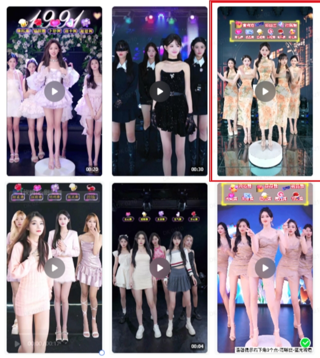 抖音最新最火旗袍女团跳舞无人直播玩法（含开播视频教程+软件+互动视频素材）-<a href=