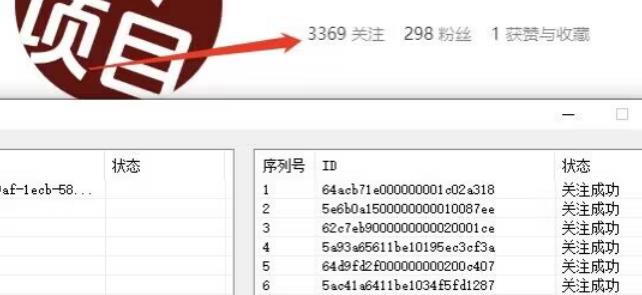 首发价值几千，小红书无限关注，暴力引流创业粉，精准粉揭秘-<a href=