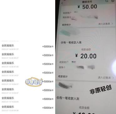 （6657期）收费12900的小游戏项目，单机收益30+，独家养号方法-<a href=
