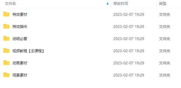 （4828期）豆十三抖音快手沙雕视频教学课程，快速爆粉，月入10万+（素材+插件+视频）-<a href=