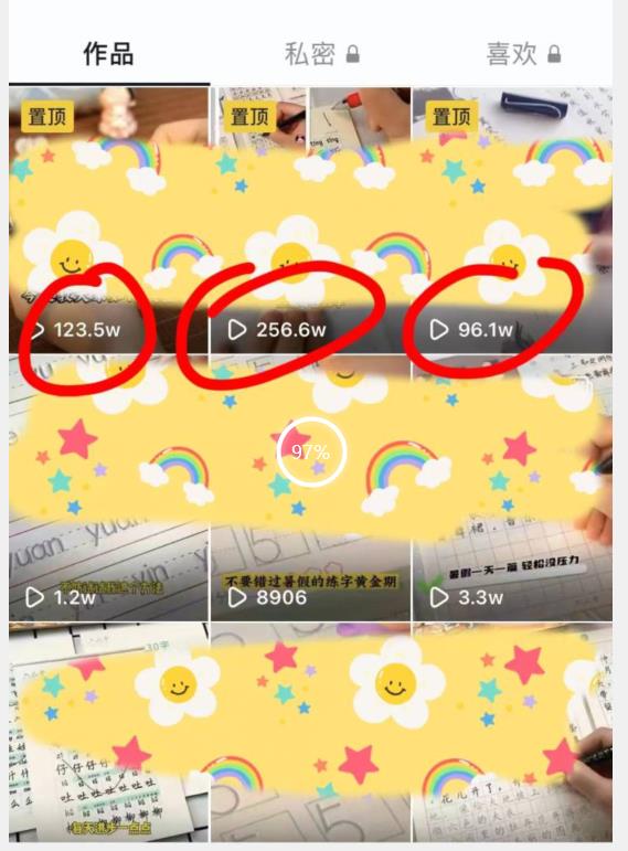 被忽视的冷门项目，随便写写字都能实现月入过万，每天半小时，适合0基础，手机可做【揭秘】-<a href=