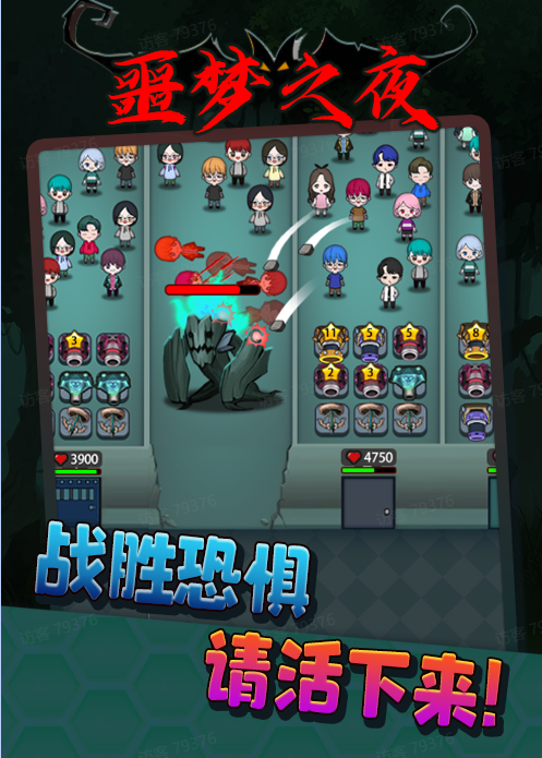 （4797期）抖音噩梦之夜直播项目，可虚拟人直播 抖音报白 实时互动直播【软件+教程】-<a href=