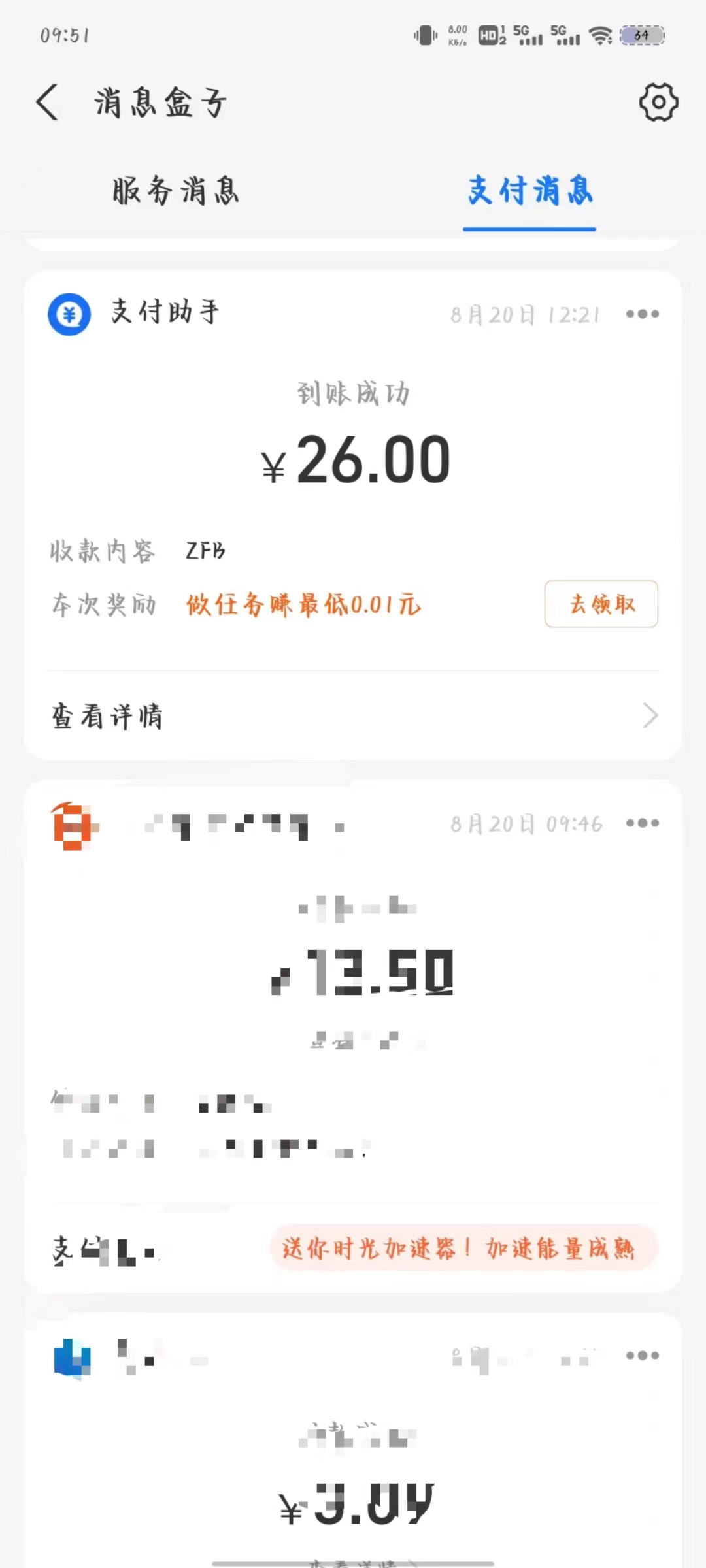 （6971期）最新斗音掘金点赞关注挂机项目，号称单机一天40-80+【挂机脚本+详细教程】-<a href=