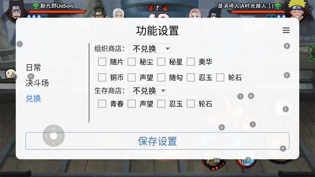 （5288期）最新外面收费698火影忍者手游起号打金项目，一个号大概70块【软件+教程】-<a href=