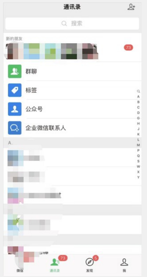 【揭秘】价值3k的QQ小世界截流曝光引流精准粉创业粉（附脚本）-<a href=