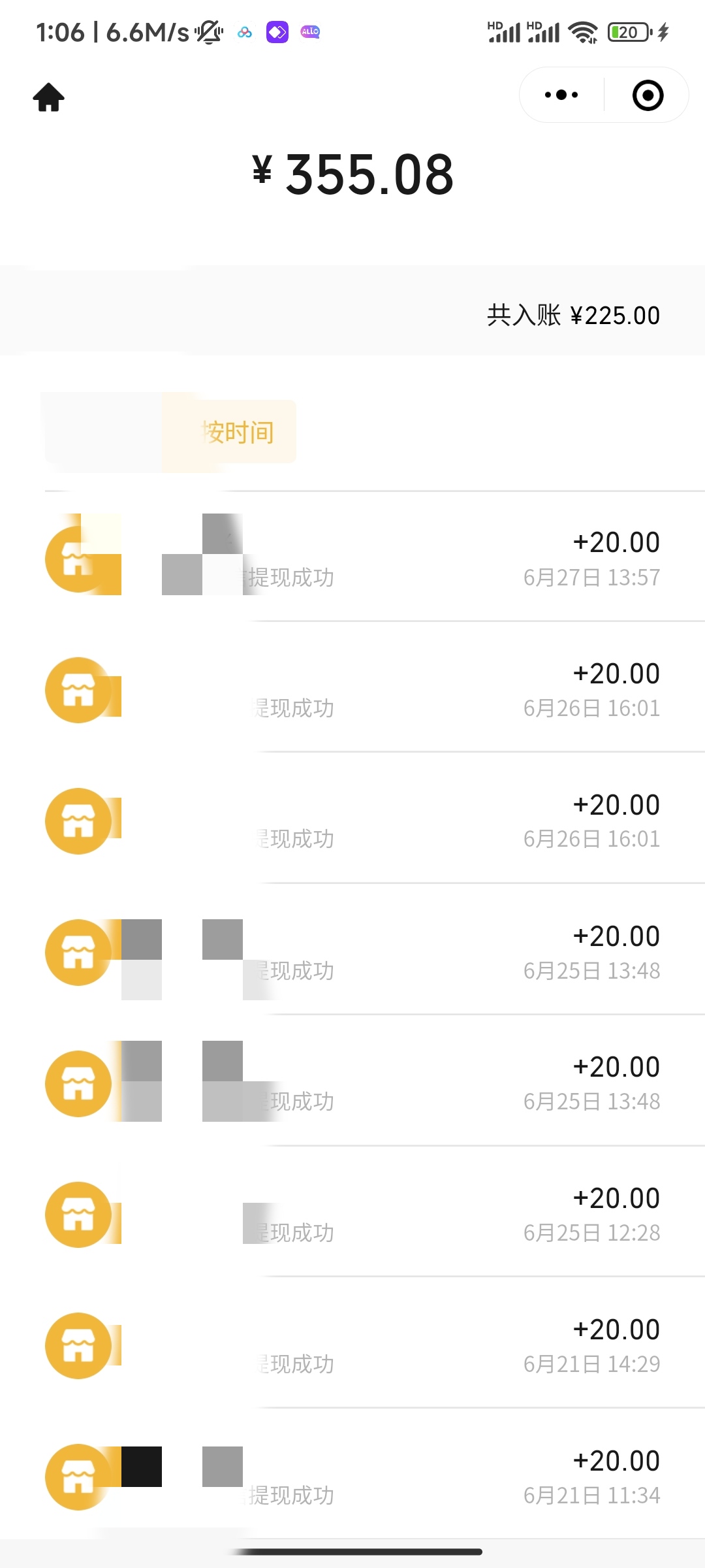 （6376期）最新蓝海聊天平台手动搬砖，单号日入20，多号多撸，当天见效益-<a href=