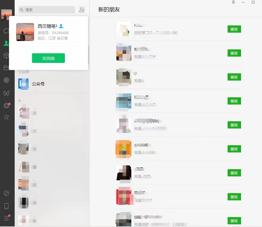 （5982期）矩阵操作，一天引流200+，23年最新的豆瓣引流方法！-<a href=