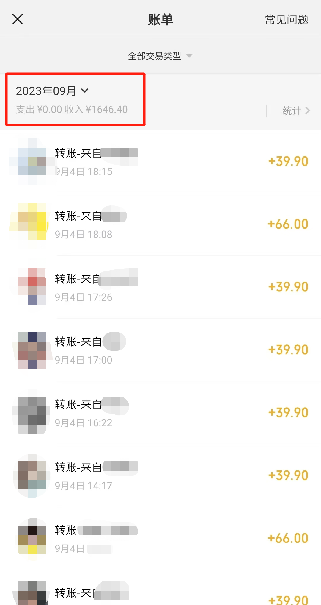 （7141期）小红书PPT模板变现项目：简单易上手，日入400+（教程+226G素材模板）-<a href=