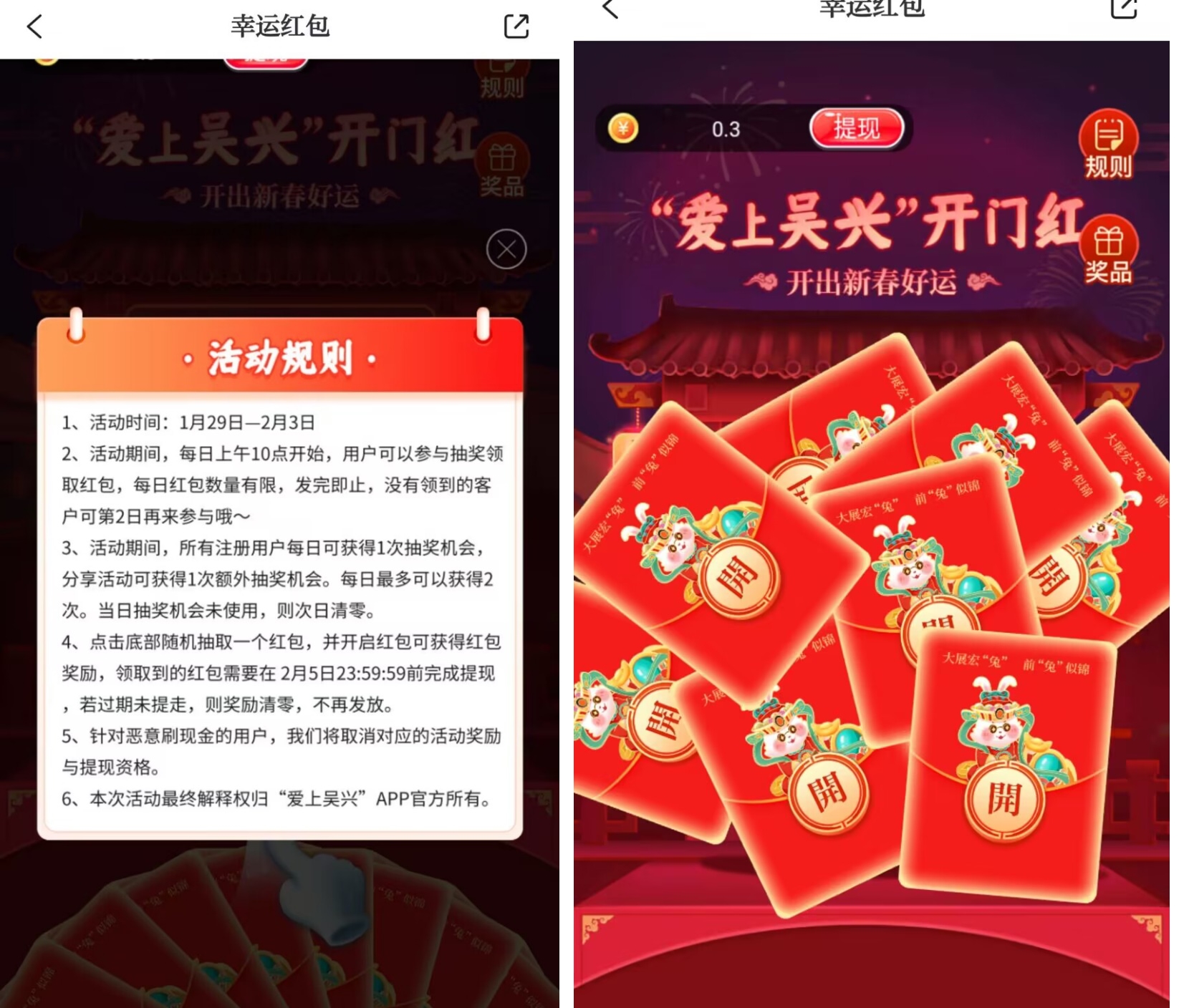 （4778期）【低保项目】最新某新闻平台接码无限撸1.2元现金红包，提现秒到-<a href=