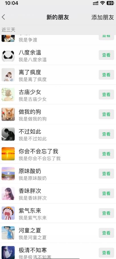 全球首发-小红薯无需id无限曝光术-比苹果15更香的技术-<a href=