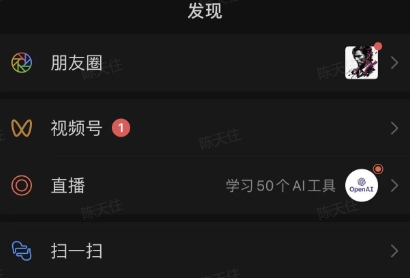 全网首发，视频号无限点赞曝光，引流精准粉【揭秘】-<a href=