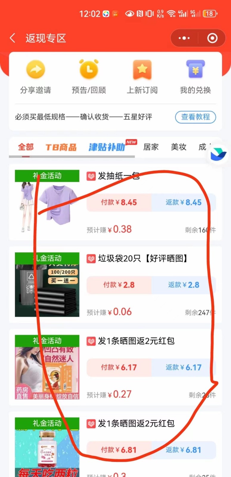 深度拆解0元购团主实战教学，每天稳定有收益，适合自用和带人做-<a href=
