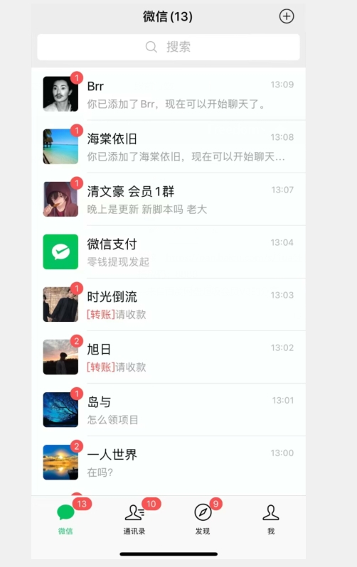 【全网首发】视频号无限截流粉丝技术（脚本+教程）-<a href=