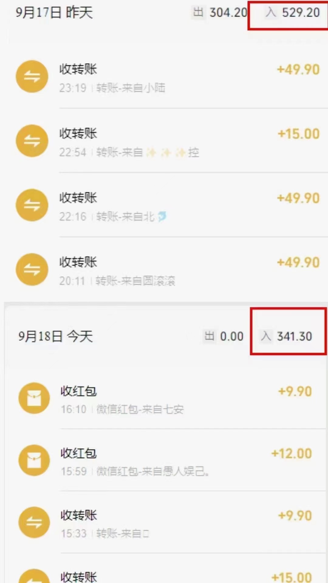 （7312期）小红书商单升级玩法，5天千粉，5种变现渠道，轻松月入1万+-<a href=