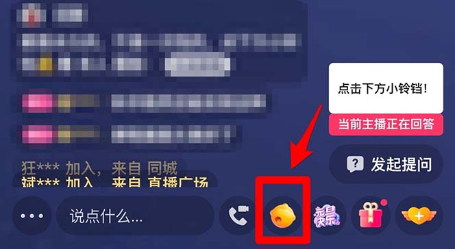 （5033期）【男粉落地项目】2023零基础玩转男粉快手无人直播，无脑月入3w+实操教程！-<a href=