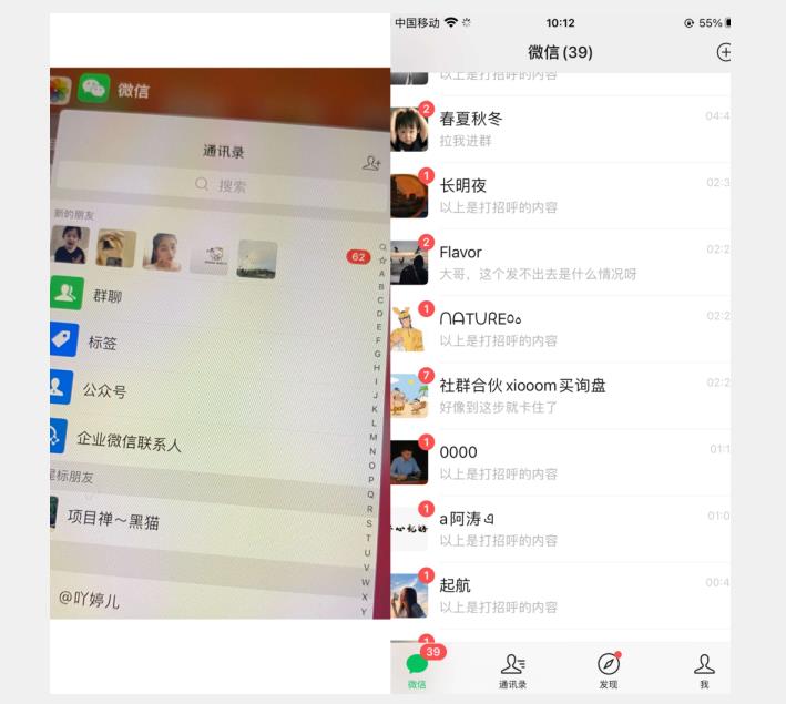 全网首发 抖音无限私信不屏蔽 引流创业粉揭秘 价值几千-<a href=