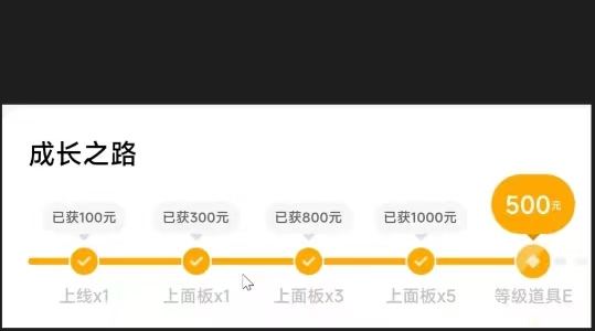 （4473期）号称3个月赚8万的抖音特效君保姆级教程，新手一个月搞5000+（教程+软件）-<a href=
