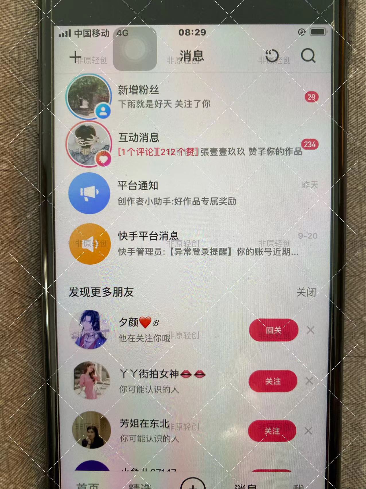 外面收费1280的美女视频号暴力玩法，单日变现300+，月入上万！【附制作教程】-<a href=