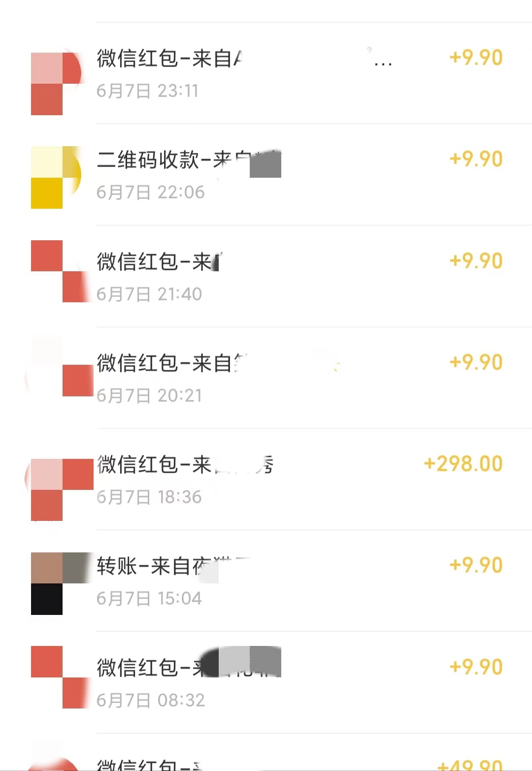 （6122期）《美女号+学单词》玩法，信息差而已 课程拆开揉碎了和大家去讲 (教程+素材)-<a href=