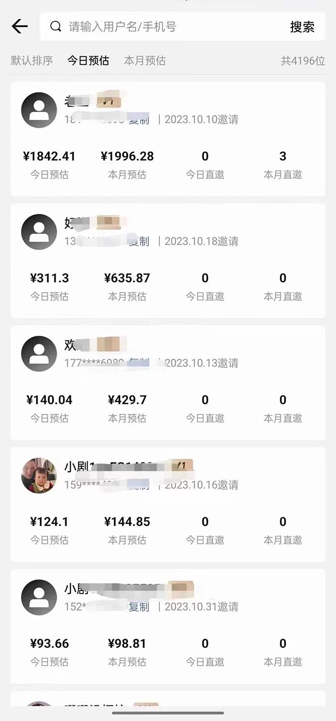 （8027期）抖音短剧日入四位数，全网最新最详细详细全套教程{可分裂可团队操作}-<a href=