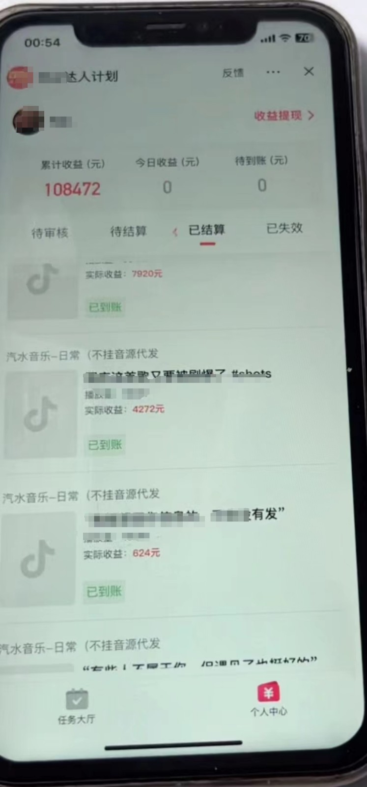 简单图文赛道，零粉快速起号变现日600-8000＋，可放大矩阵操作-<a href=
