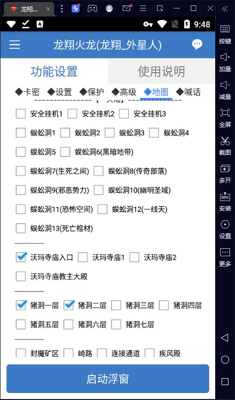 （6922期）最新工作室内部项目火龙打金全自动搬砖挂机项目，单号月收入500+【挂机…-<a href=