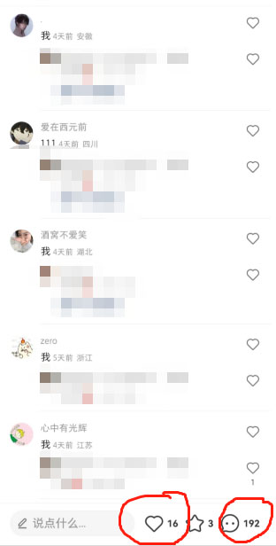 （6087期）最新小红书颜值打分玩法，日入300+闭环玩法-<a href=