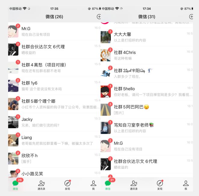 价值两三千的知乎关注协议 多线程引流创业粉-<a href=