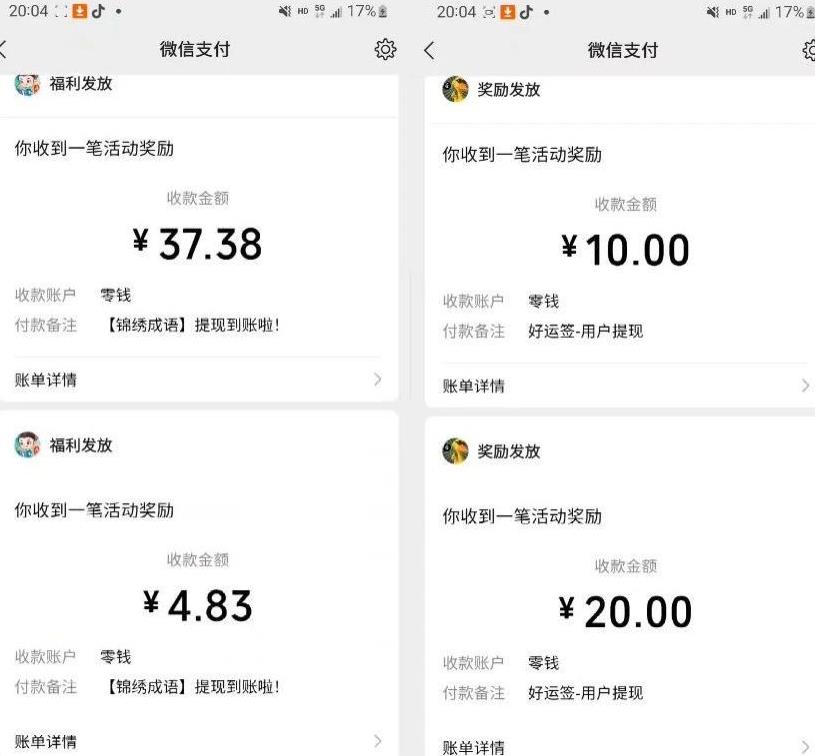 小游戏掘金项目，2023最适合摸鱼的副业，挂机就能赚钱，一个号一天赚个30-50【揭秘】-<a href=
