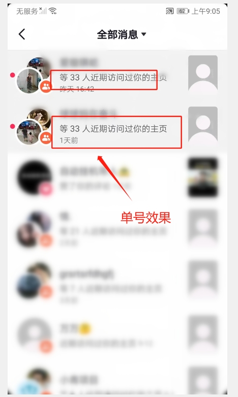 原创首发价值3800抖音爆款视频评论区无限曝光脚本，无限多开（2023年9月最新脚本）-<a href=
