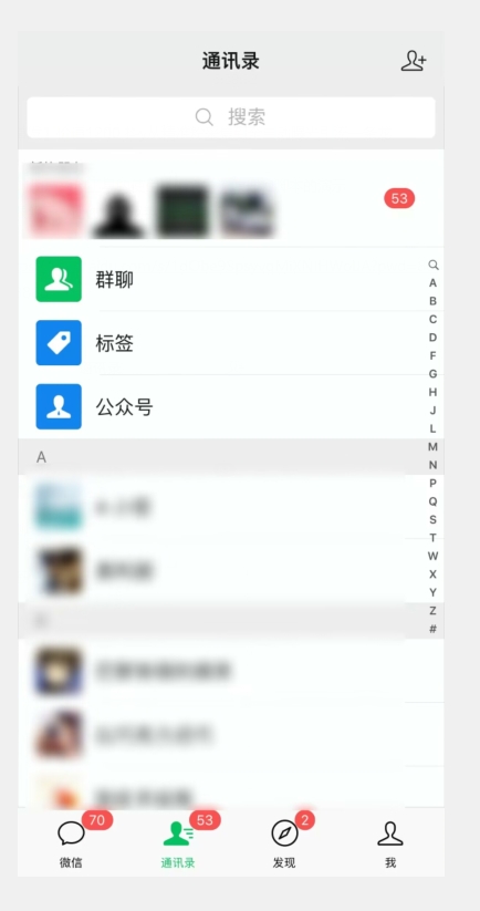 价值1200抖音从精准粉采集到全自动曝光引流一条龙【揭秘】-<a href=