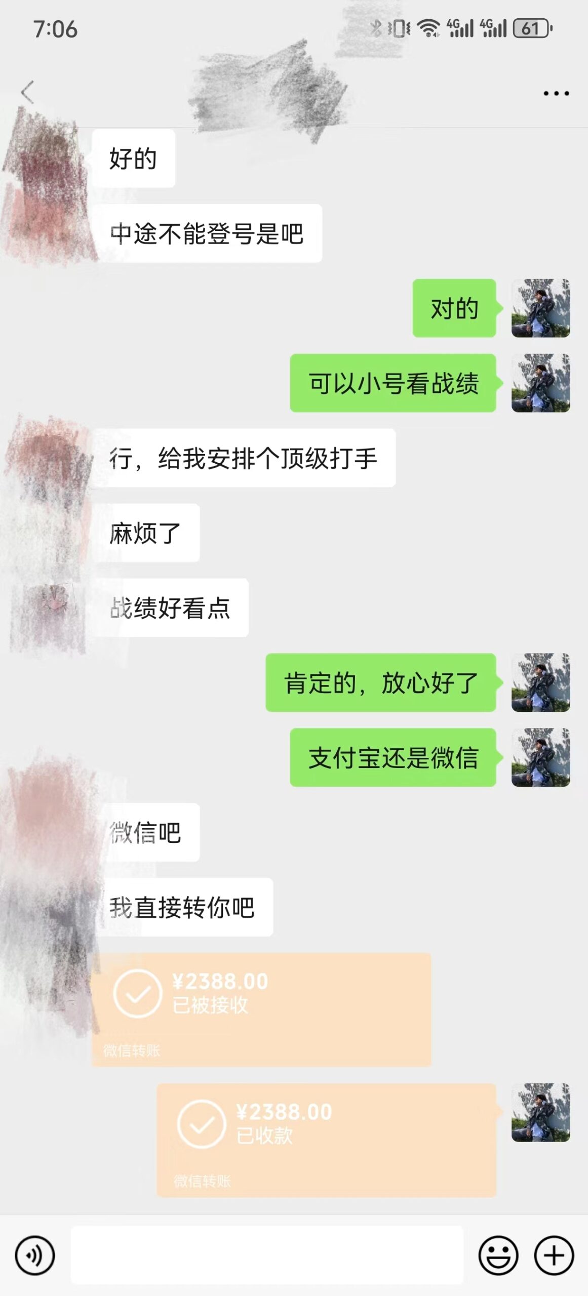 （7594期）最新游戏黄牛用伤感文学引流暴力变现，日入1000+(附383g素材)-<a href=