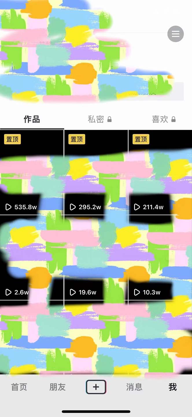 （6064期）抖音爆火的最新头像号玩法，一条作品500w播放量，手机可做，适合小白-<a href=