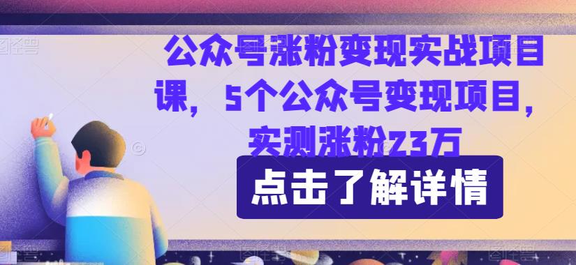 最新暴利玩法，利用女性的爱美之心，日入300＋【揭秘】-<a href=