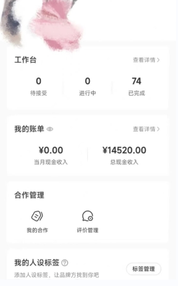 小红书最新爆款项目Animal秀，老保姆级教程，7天变现1w+【揭秘】-<a href=
