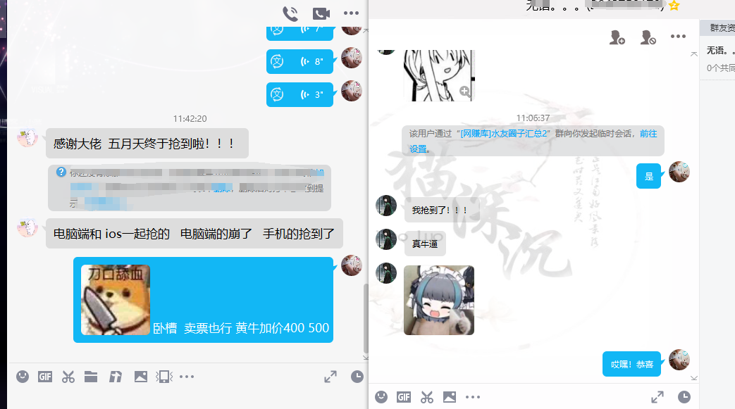 （6092期）大麦抢票_BP全自动抢购教程+注意事项（教程+脚本）-<a href=