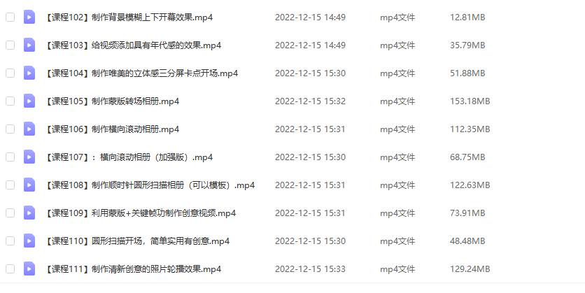 （4522期）剪映最全基础教学：从入门到精通，全套实操教程（115节-无水印）-<a href=