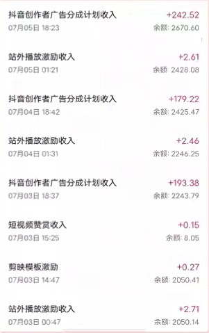 抖音最新超蓝海项目，魔法照片，无脑矩阵操作，小白也能日入1000+-<a href=