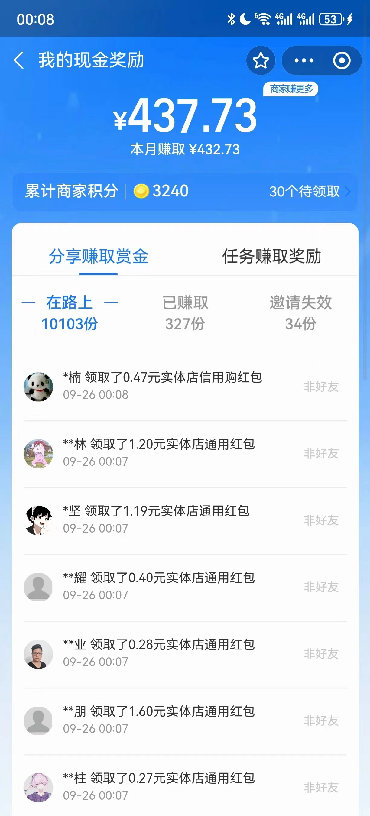 （7383期）李佳琪赚钱红包玩法，一天轻轻松松1000+，多种变现，傻子都能学会-<a href=