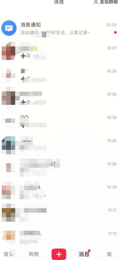 最新小红书最新引流技术无限曝光，亲测单账号日引精准粉100+无压力（脚本＋教程）-<a href=