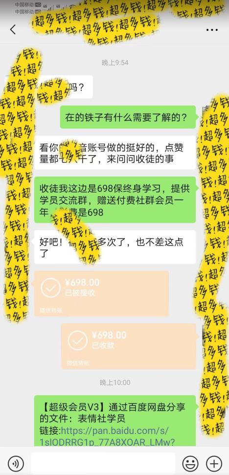 蓝海项目表情包全新升级5.0玩法，100%原创，一天操作半小时，轻松实现日入500+【揭秘】-<a href=