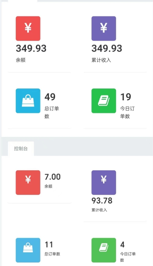 全网首发价值998情侣飞行棋项目，多种玩法轻松变现【详细拆解】-<a href=