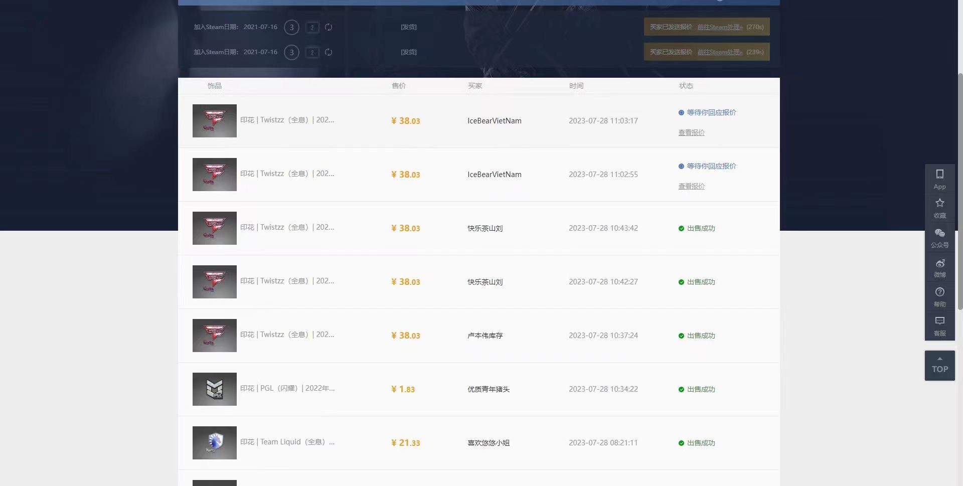 （6688期）收费6980的Steam海外道具搬砖项目，单号月收益5000+全套实操教程-<a href=