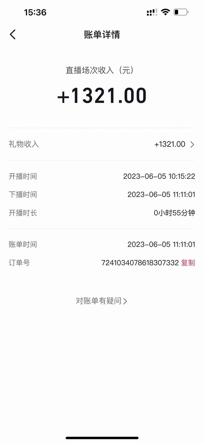 （6156期）外面卖1680抖音无人直播整蛊项目 单机一天50-1000+【辅助脚本+详细教程】-<a href=